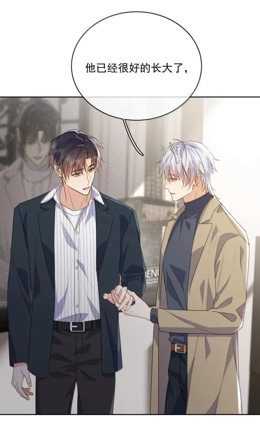 第73话 允许你粗暴地对我 第20页