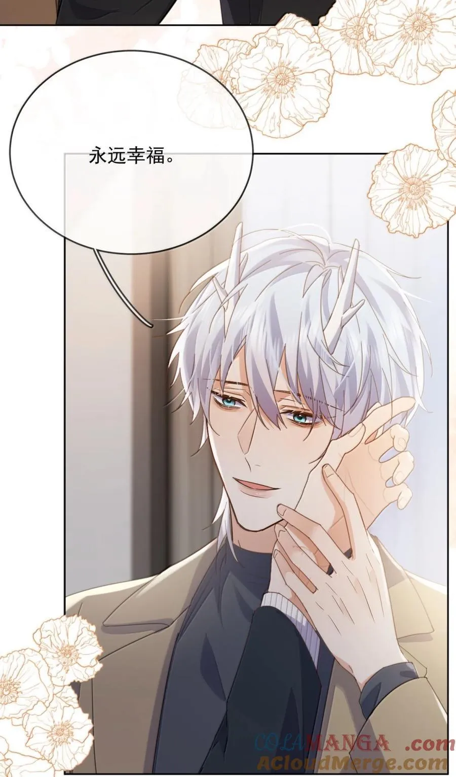 第73话 允许你粗暴地对我 第22页
