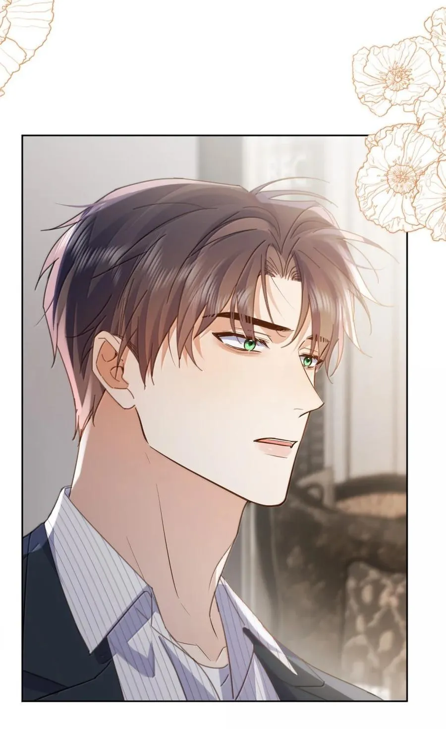 第73话 允许你粗暴地对我 第23页