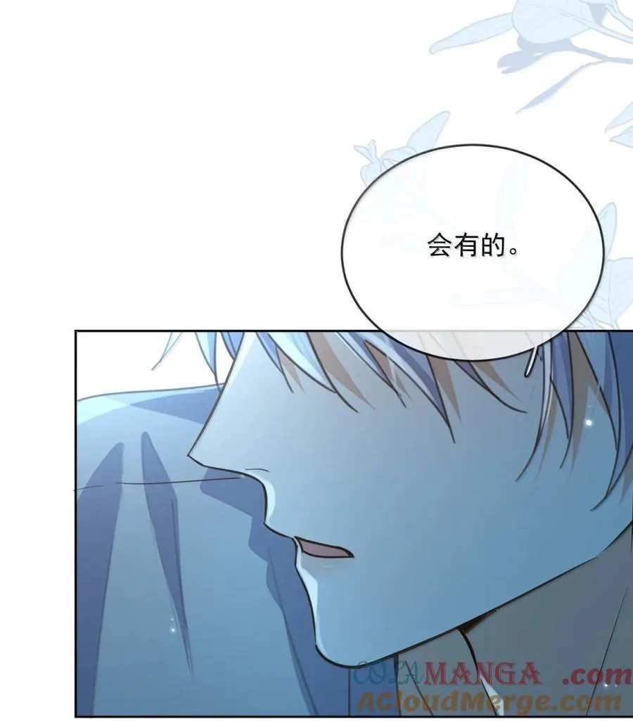 第73话 允许你粗暴地对我 第34页