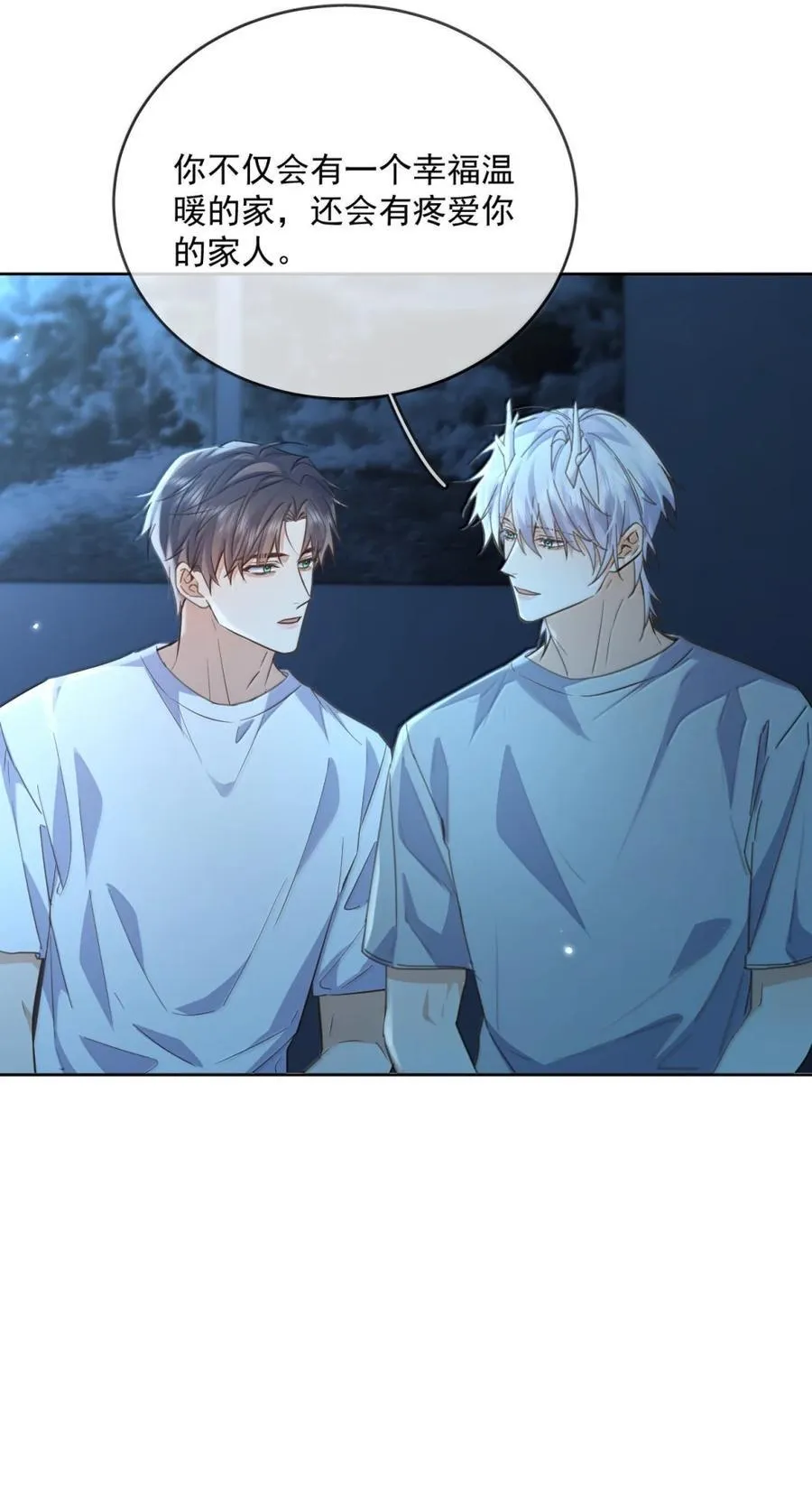 第73话 允许你粗暴地对我 第35页