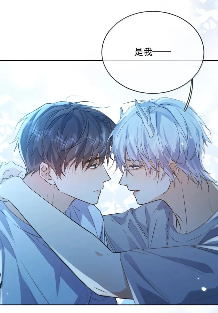 第73话 允许你粗暴地对我 第38页