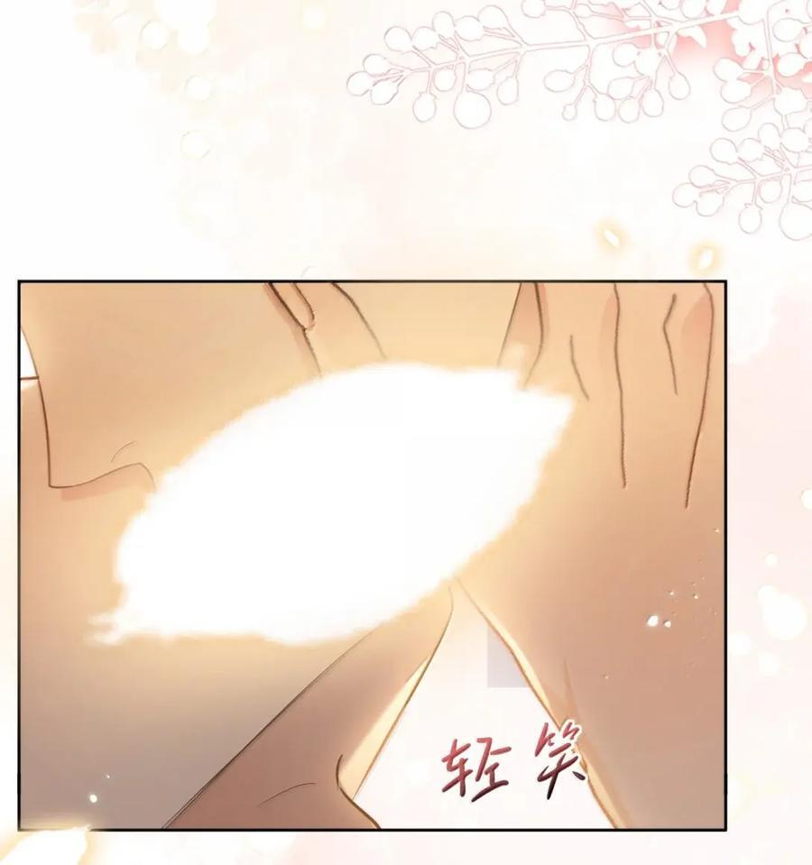 第76话 病态的掌控 第6页