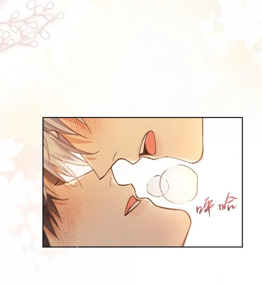 第76话 病态的掌控 第8页