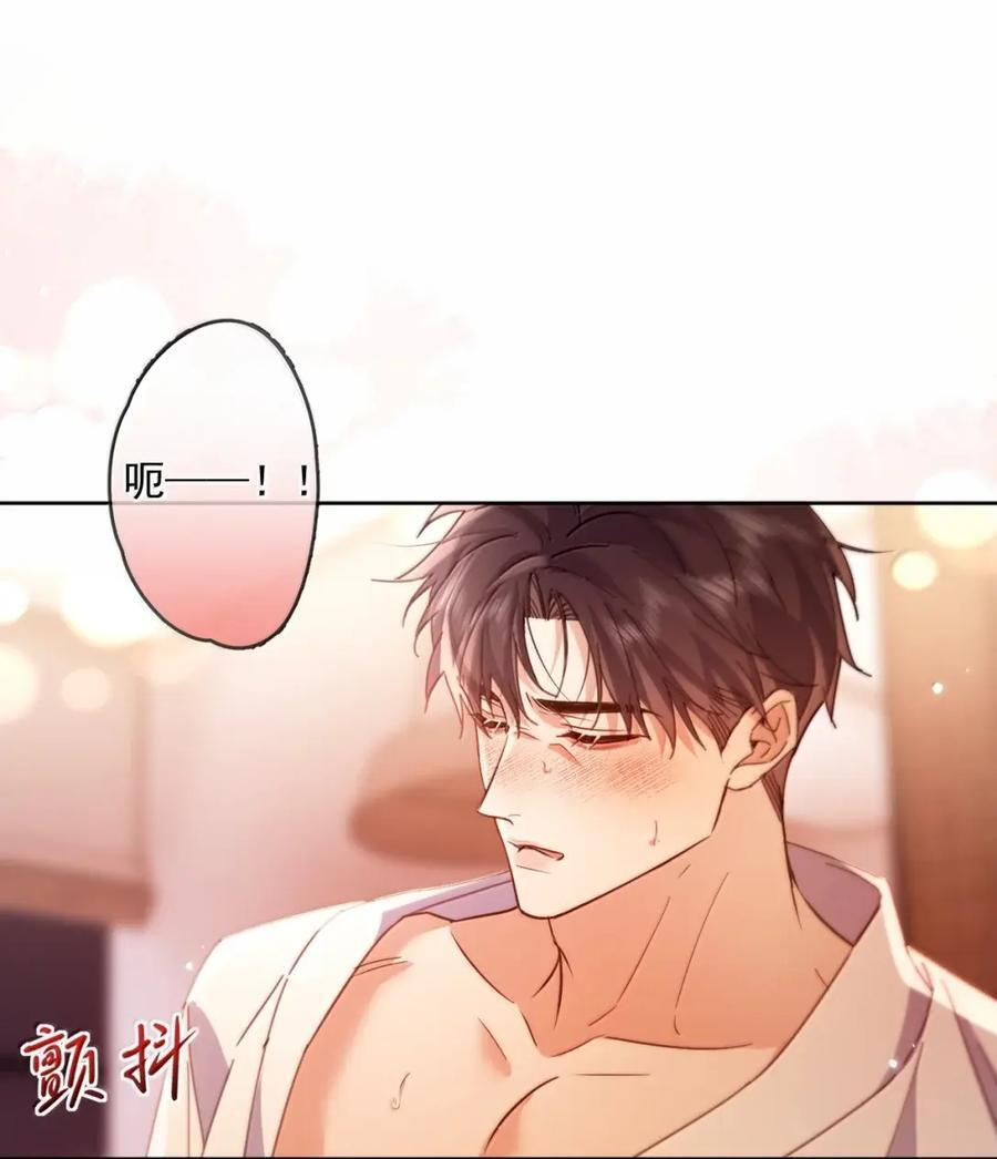第76话 病态的掌控 第18页
