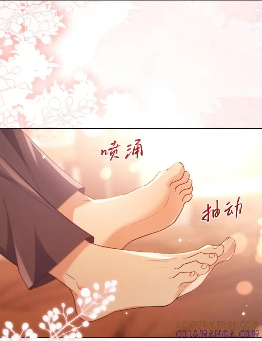 第76话 病态的掌控 第19页
