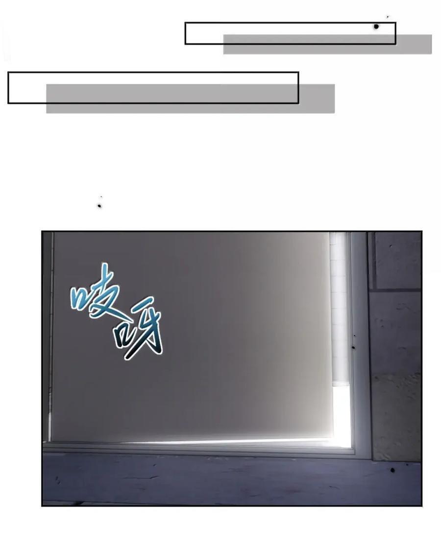 第76话 病态的掌控 第22页