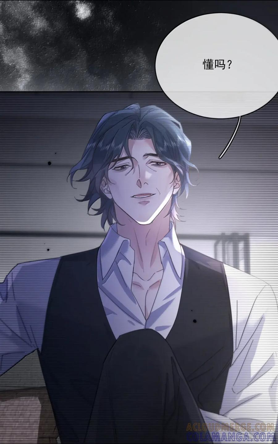 第76话 病态的掌控 第31页