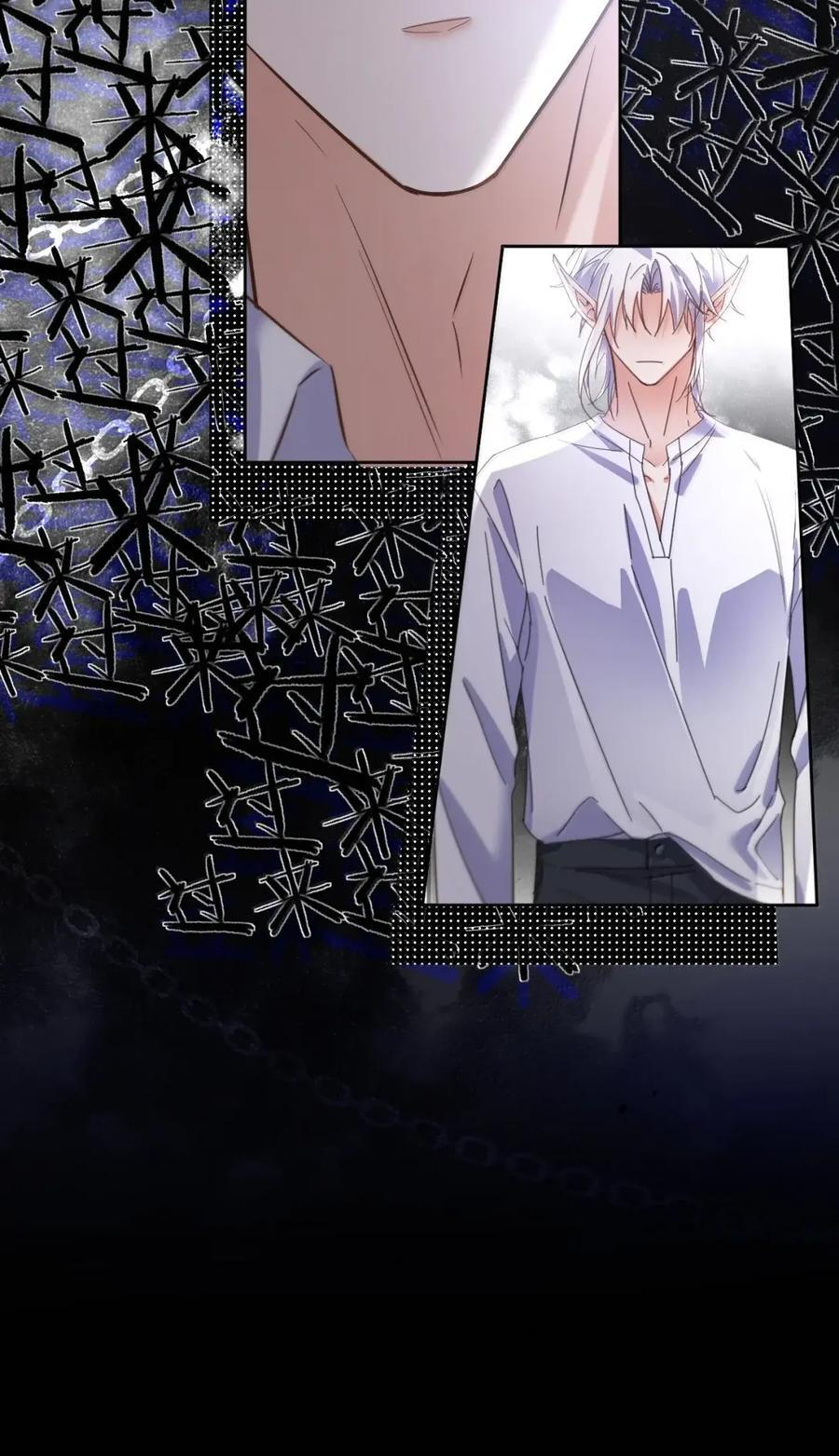 第76话 病态的掌控 第34页