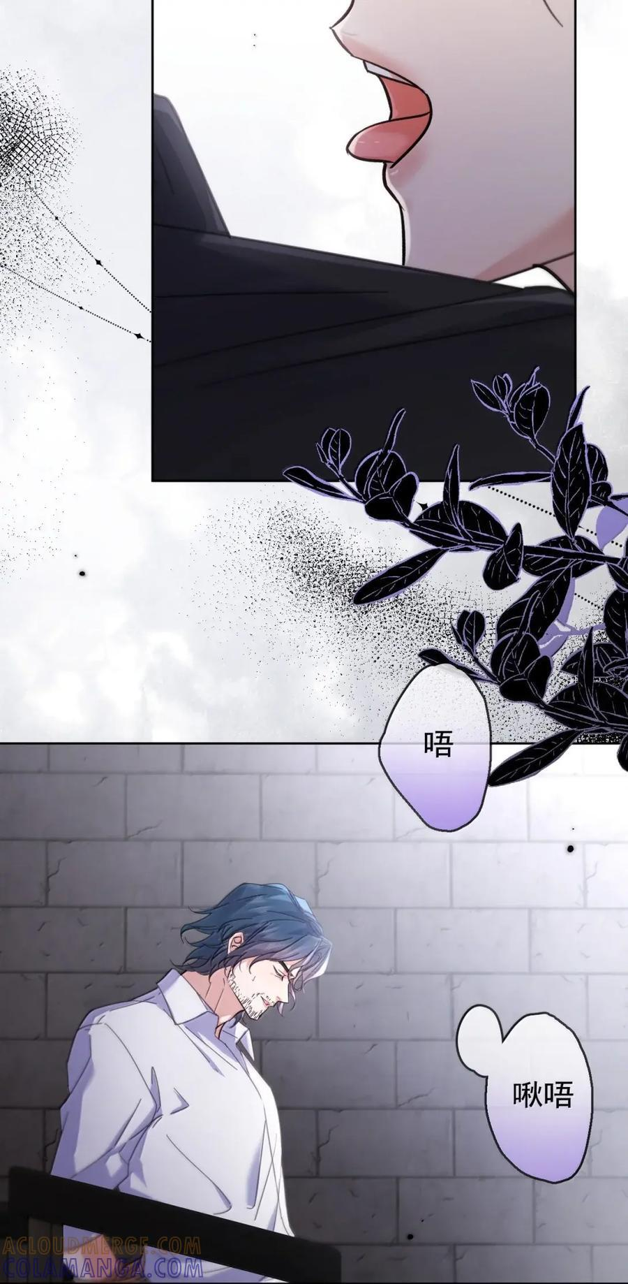 第76话 病态的掌控 第39页