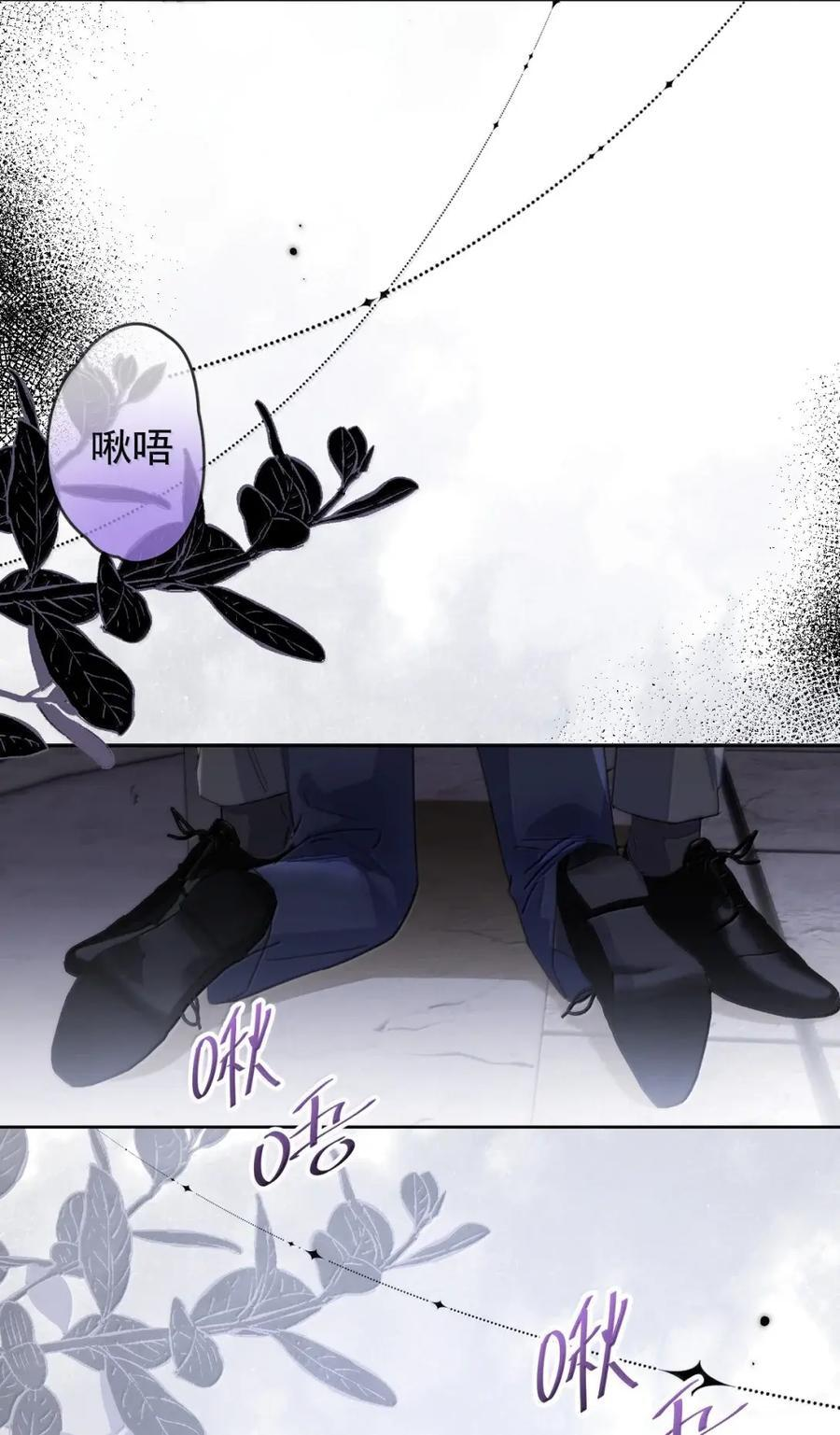 第76话 病态的掌控 第40页