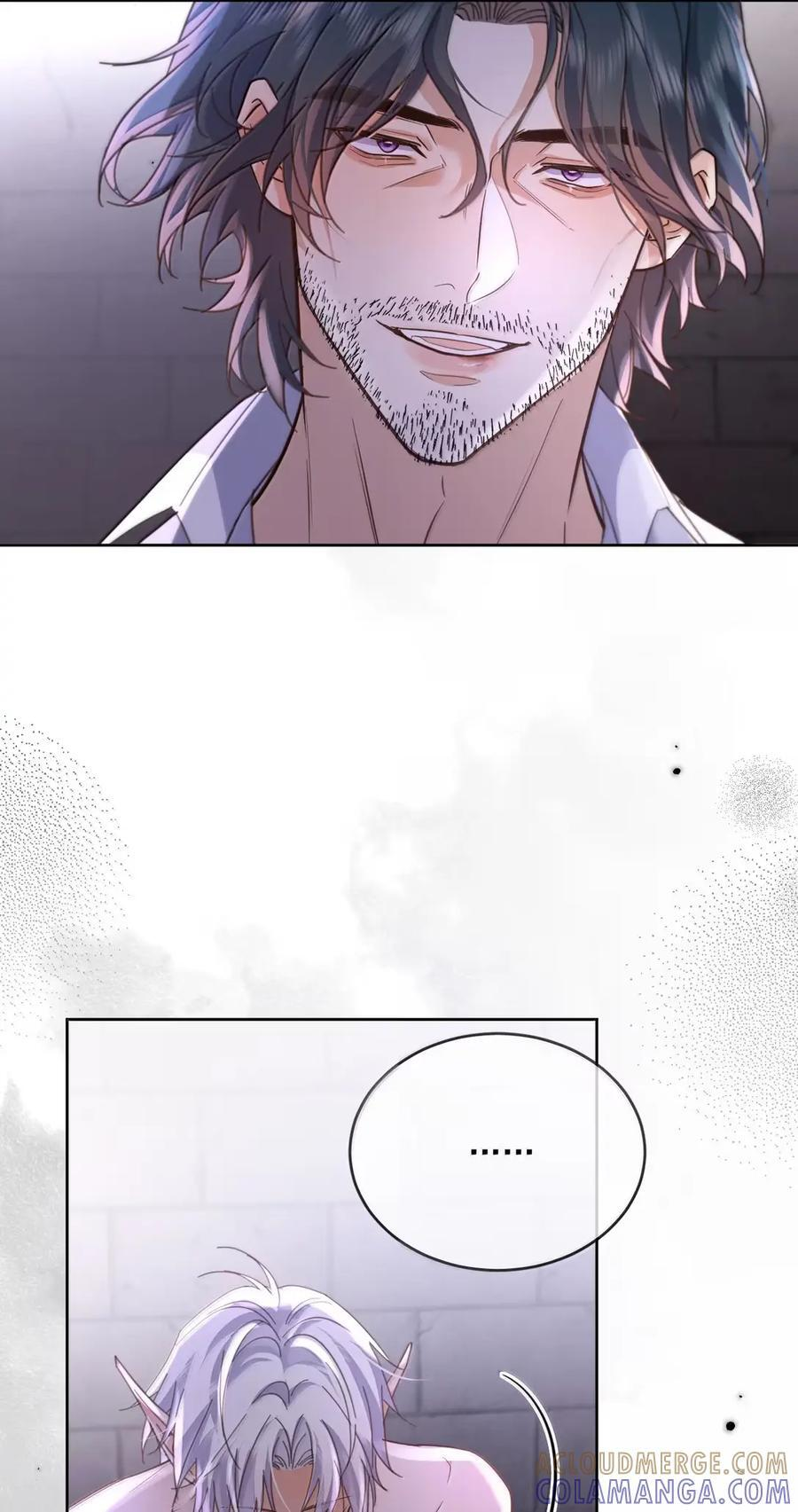 第77话 激情与危险 第13页