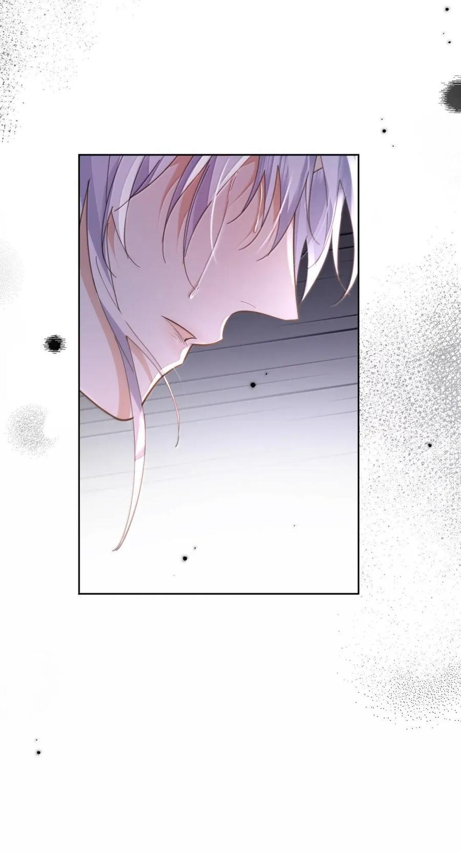第77话 激情与危险 第17页