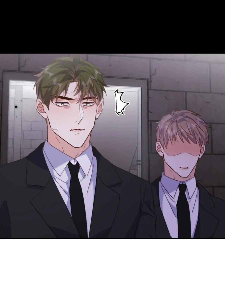 第77话 激情与危险 第24页