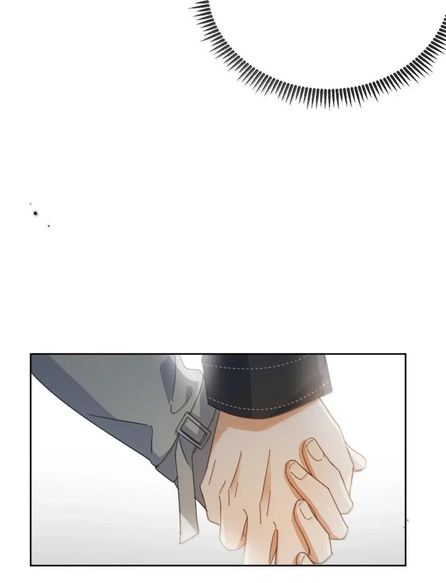 第77话 激情与危险 第38页