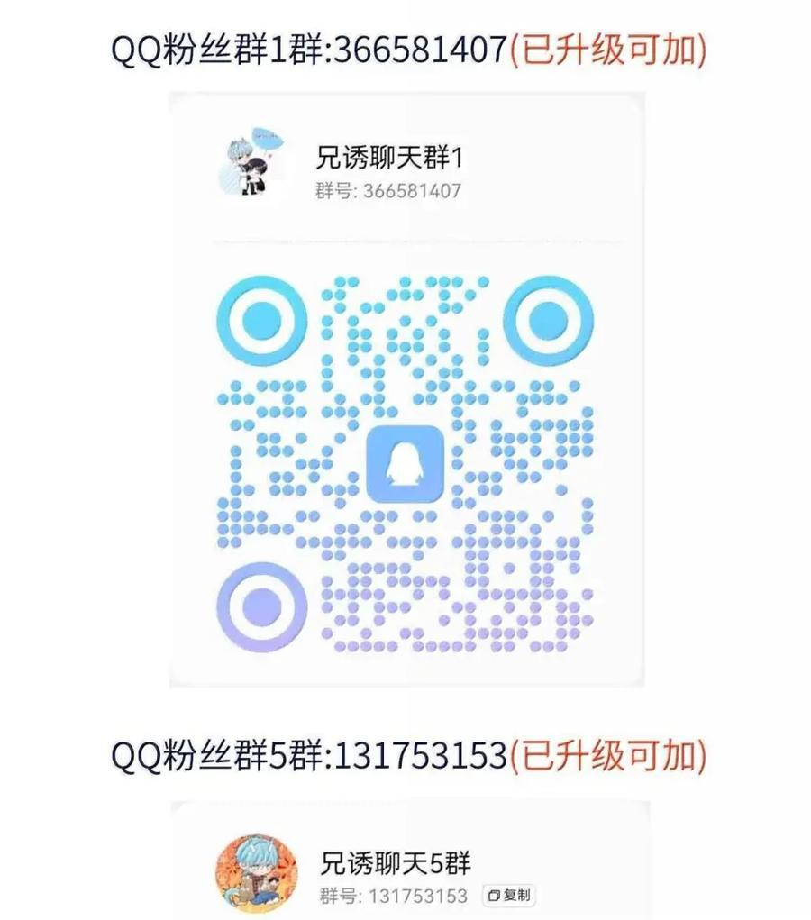 第77话 激情与危险 第45页