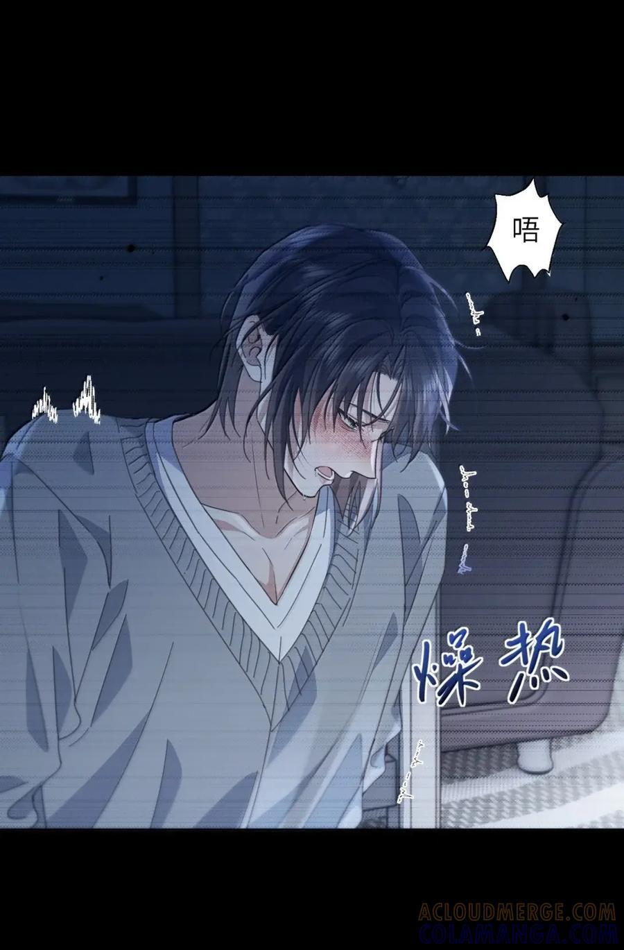 第78话 哭着求我 第43页