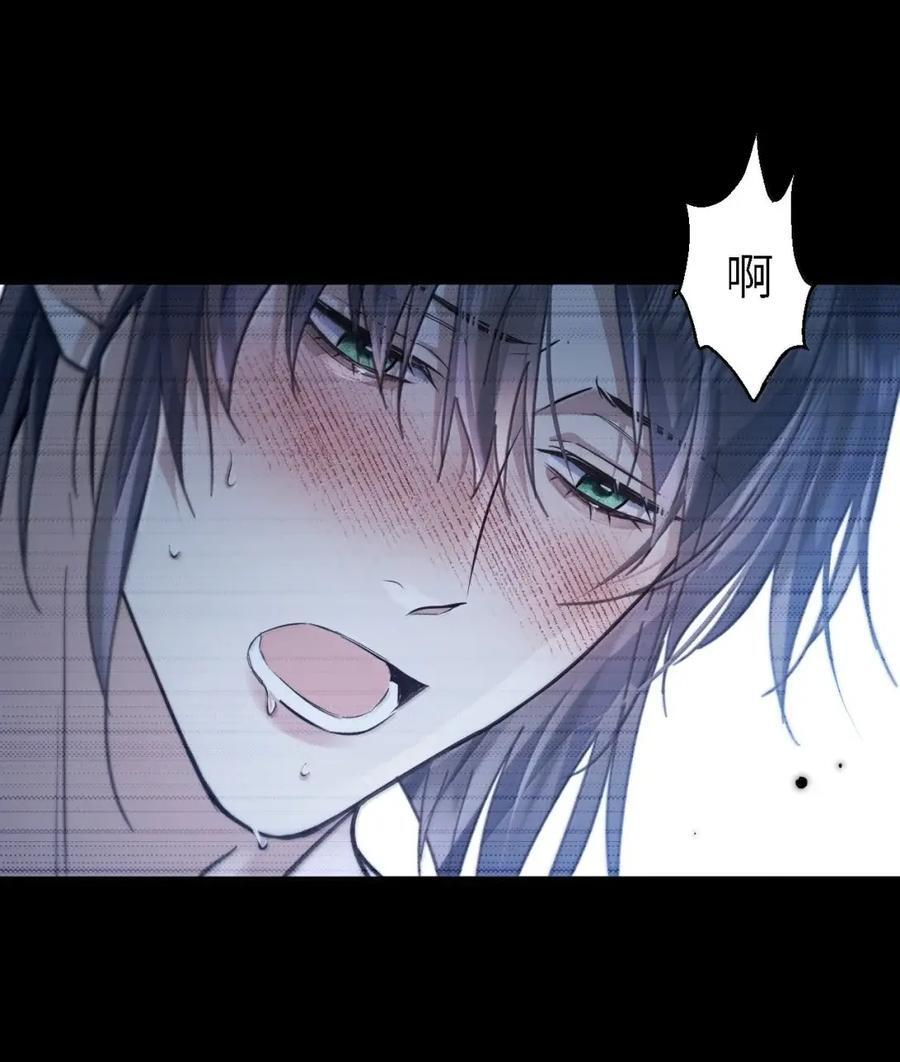 第78话 哭着求我 第45页