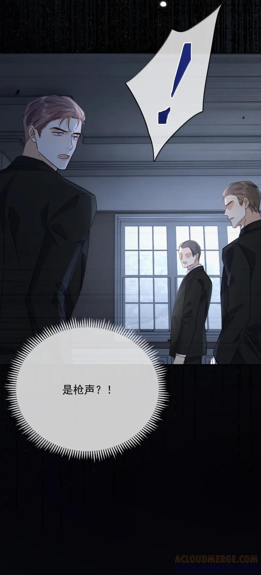 第79话 爸爸的死因 第13页