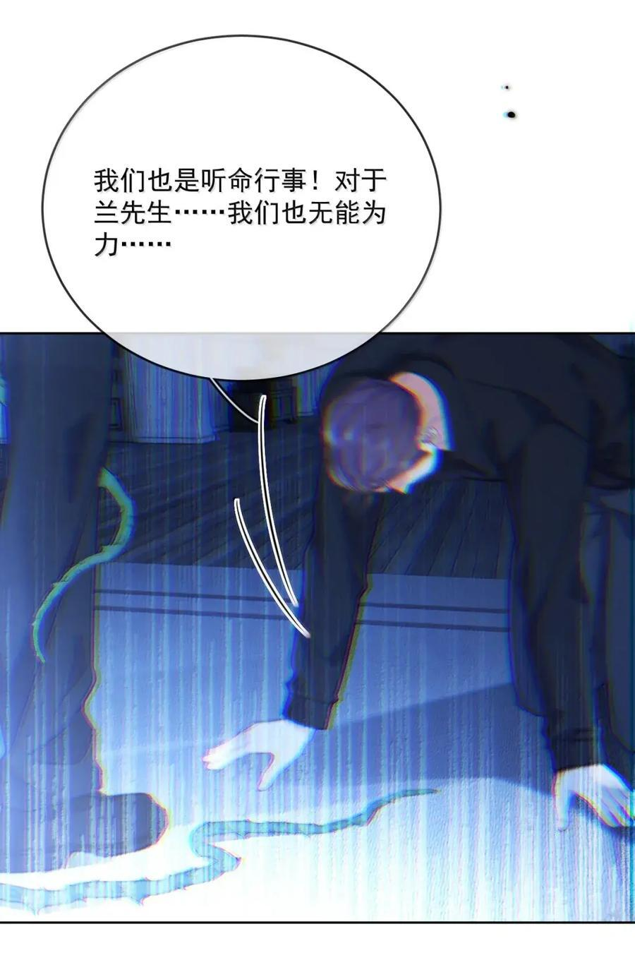 第79话 爸爸的死因 第24页