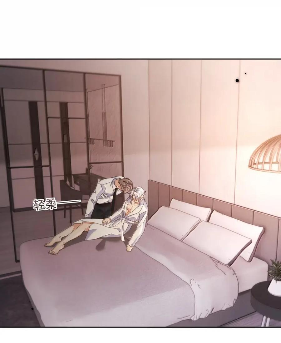 第79话 爸爸的死因 第32页