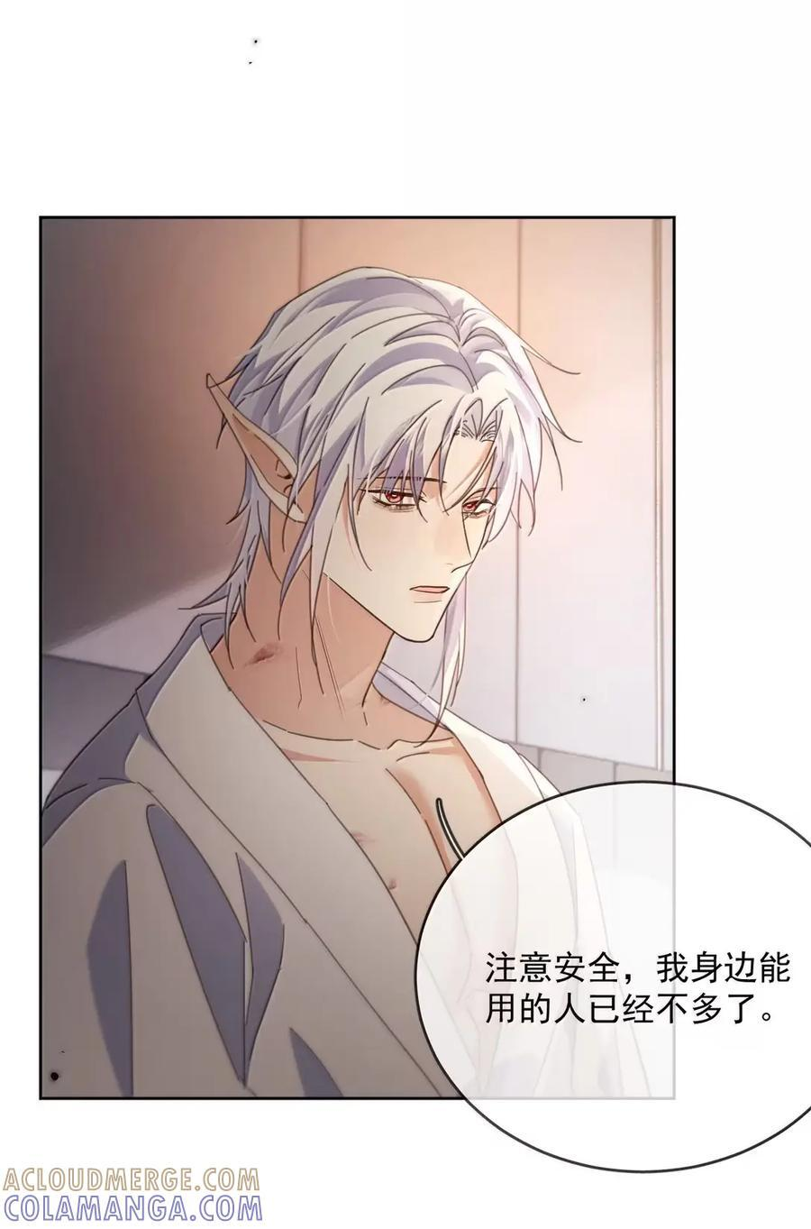 第79话 爸爸的死因 第34页