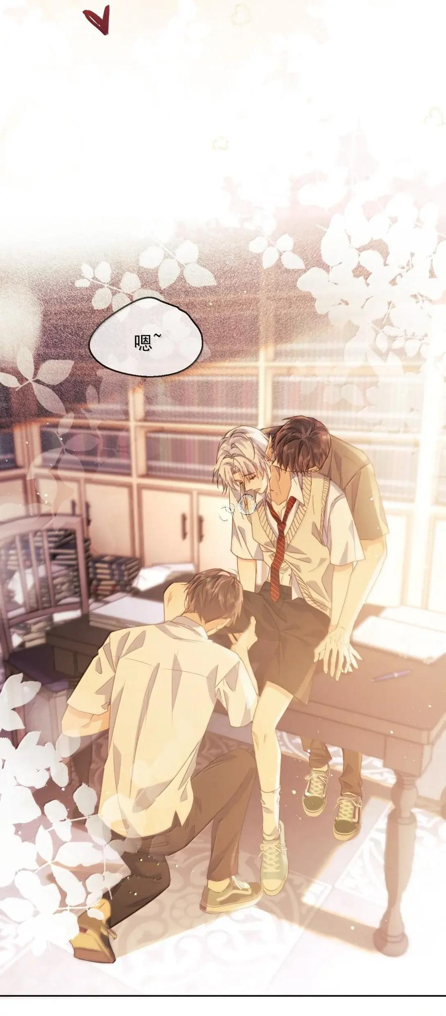 第79话 爸爸的死因 第42页
