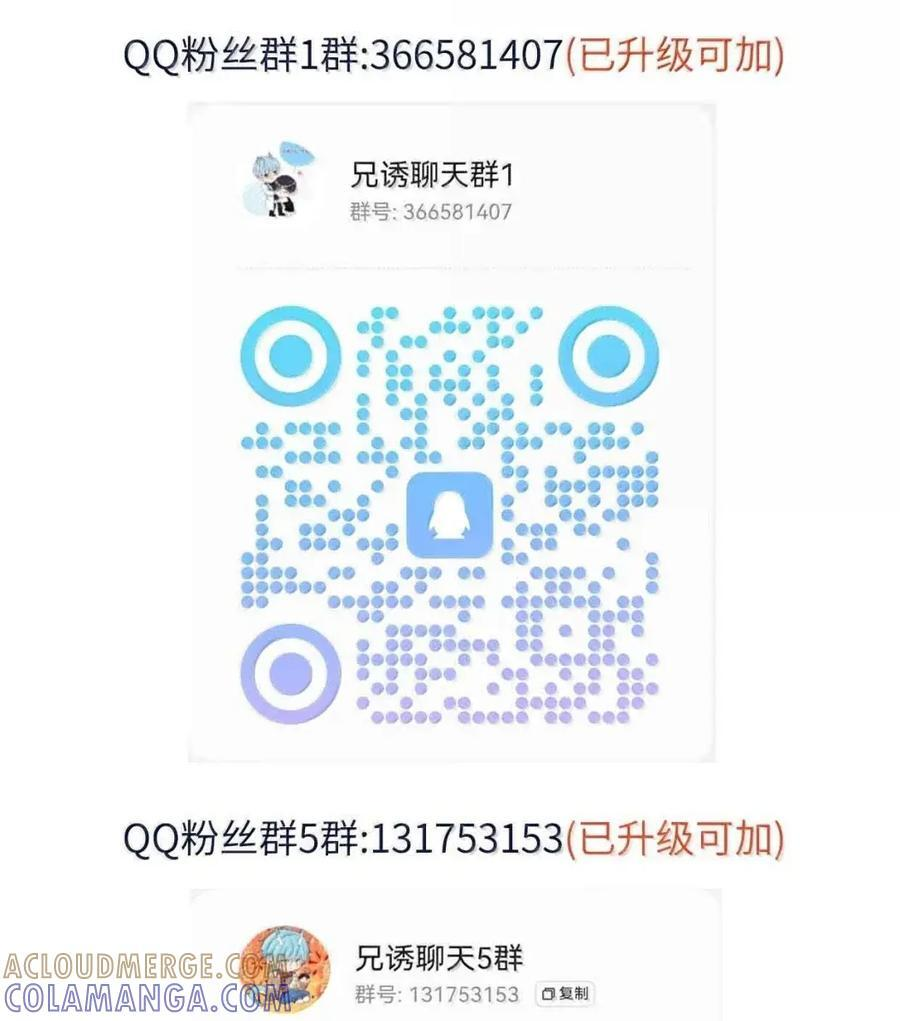 第79话 爸爸的死因 第49页