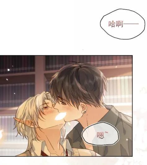 第80话 三人行的时光 第3页