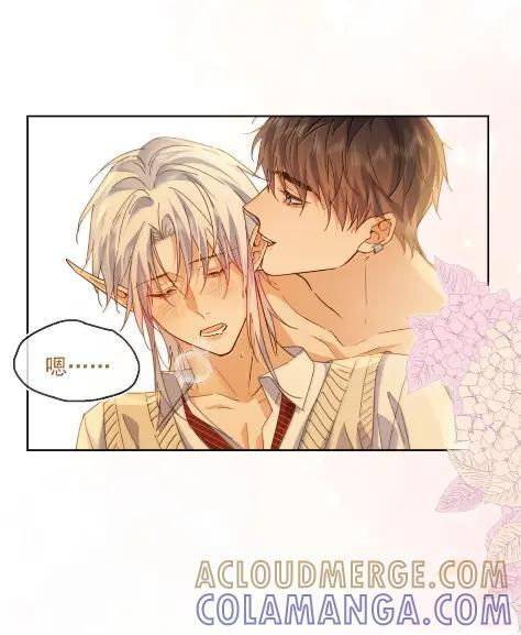 第80话 三人行的时光 第13页