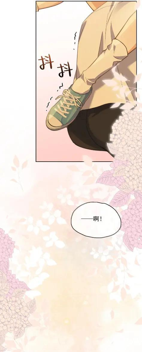 第80话 三人行的时光 第14页