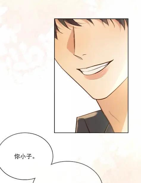 第80话 三人行的时光 第21页