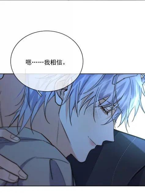 第80话 三人行的时光 第39页