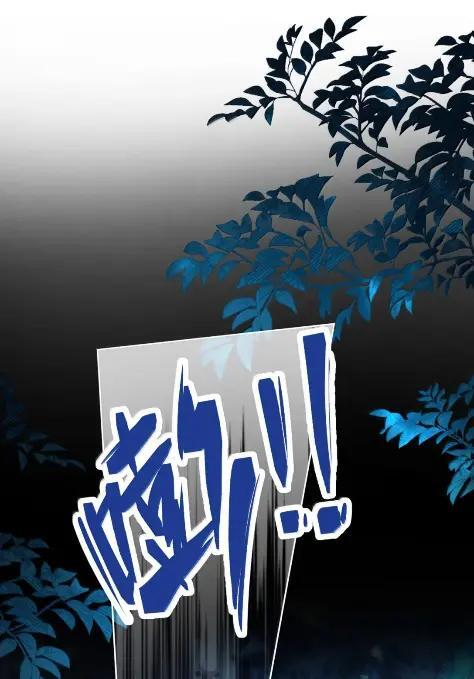 第80话 三人行的时光 第45页
