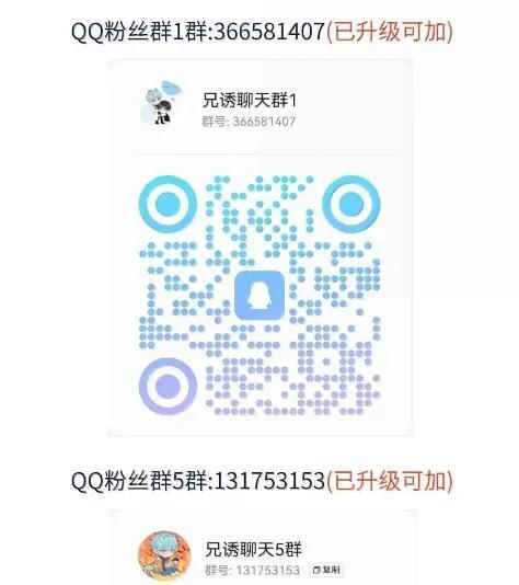 第80话 三人行的时光 第50页