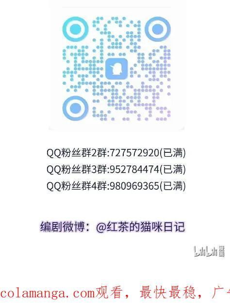 第80话 三人行的时光 第51页