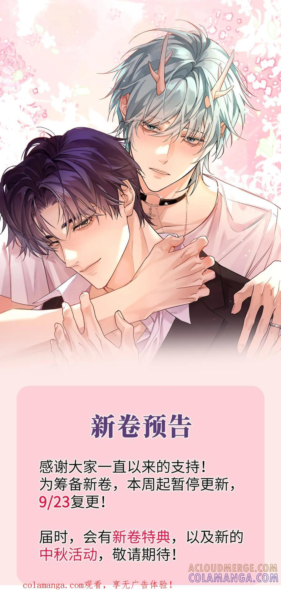 新卷预告 9月23日更新 第1页