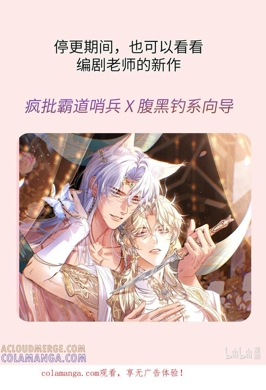 新卷预告 9月23日更新 第2页