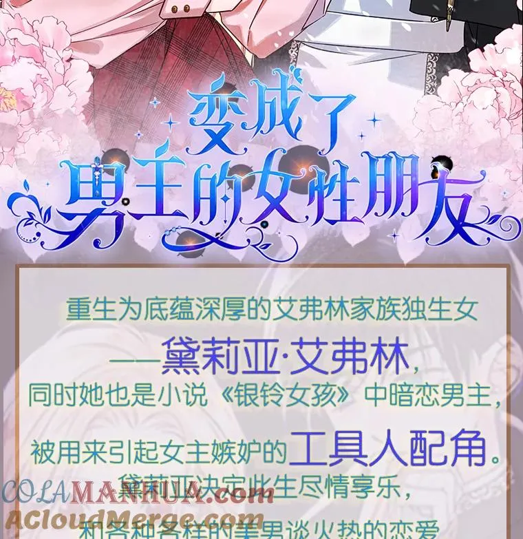 新作来袭 第2页