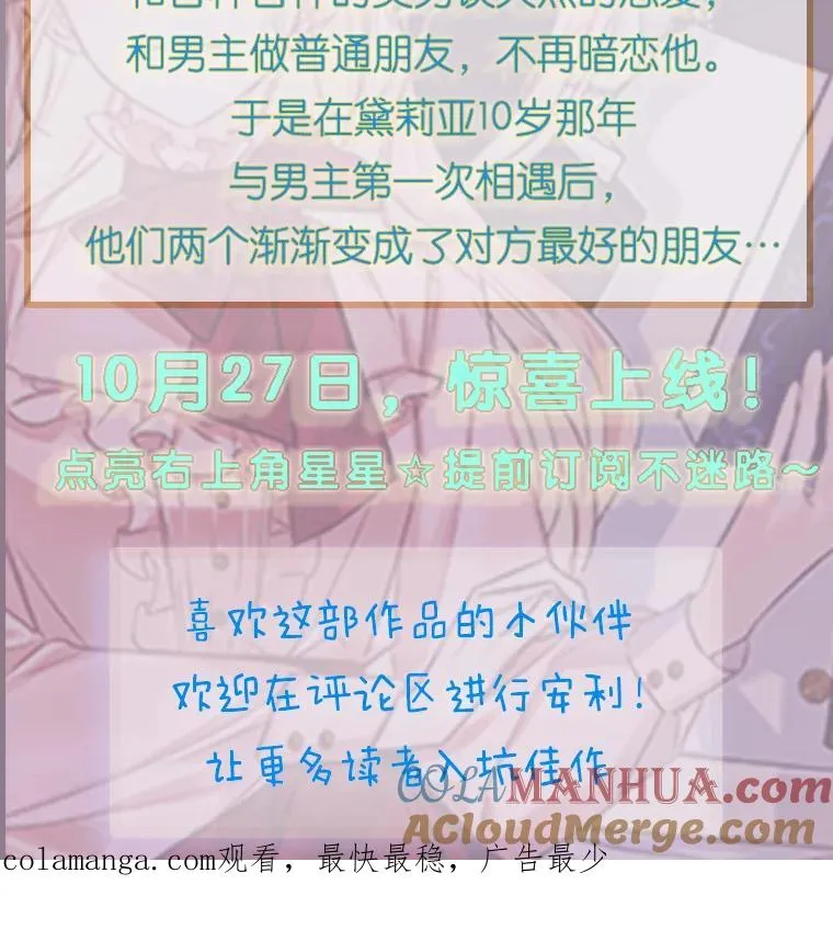 新作来袭 第3页
