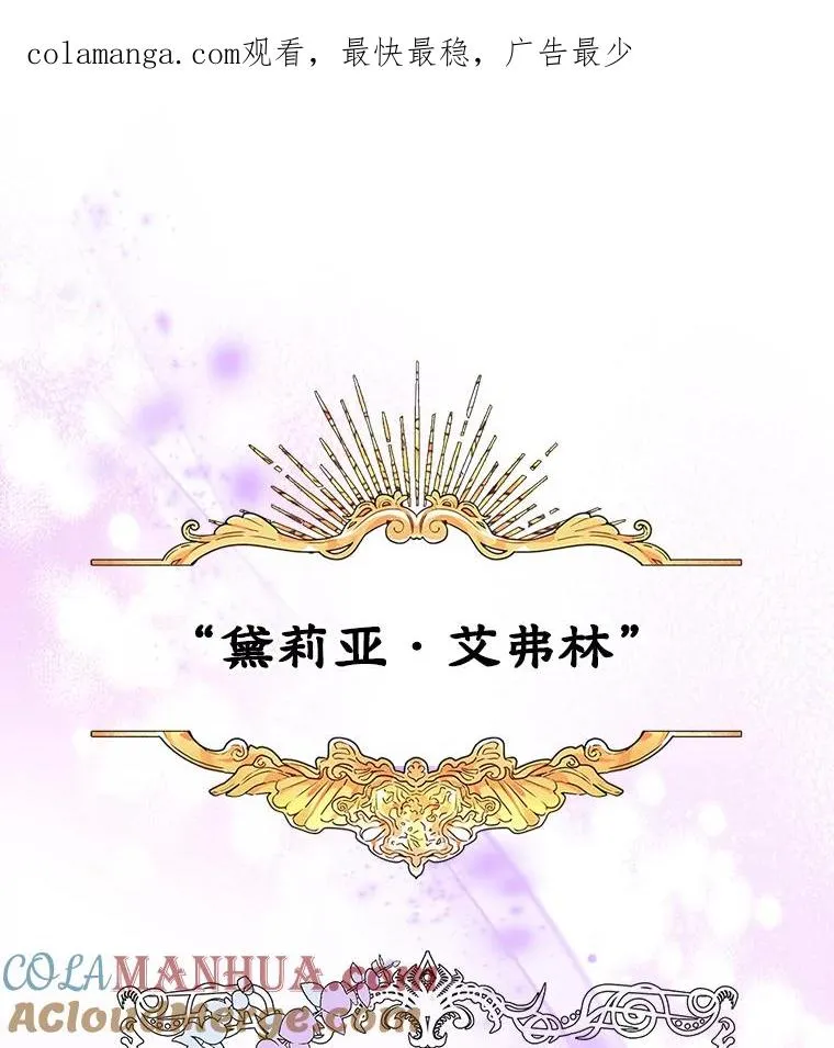 0.序章 第1页