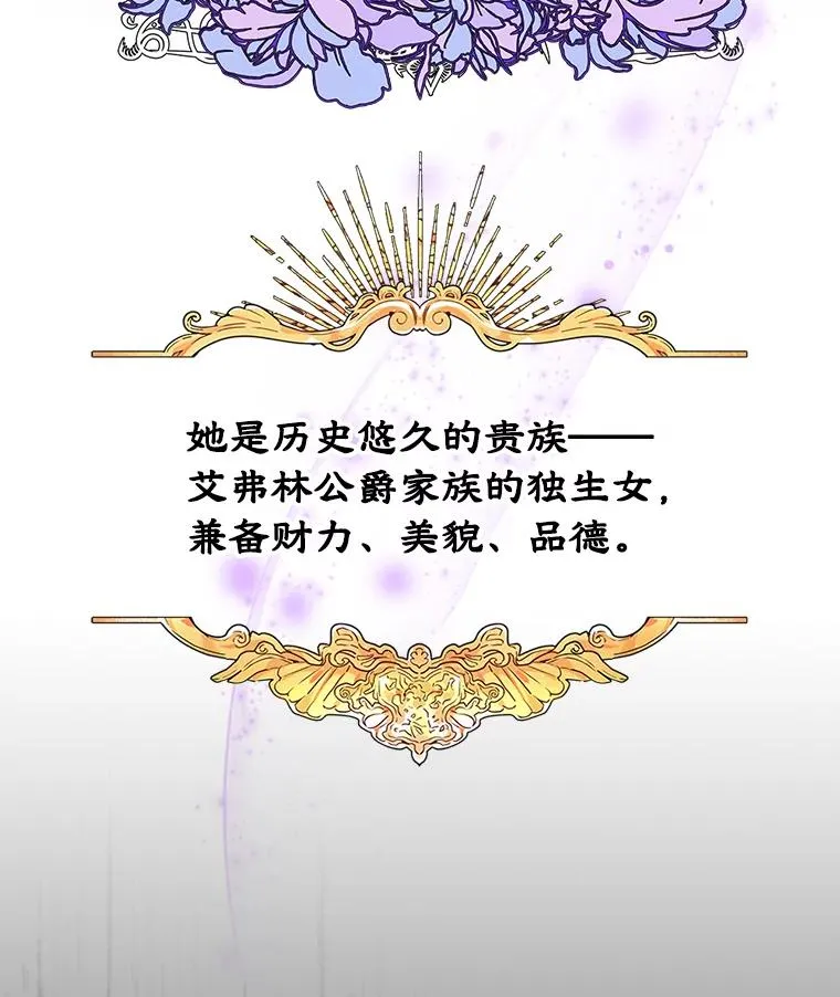 0.序章 第3页
