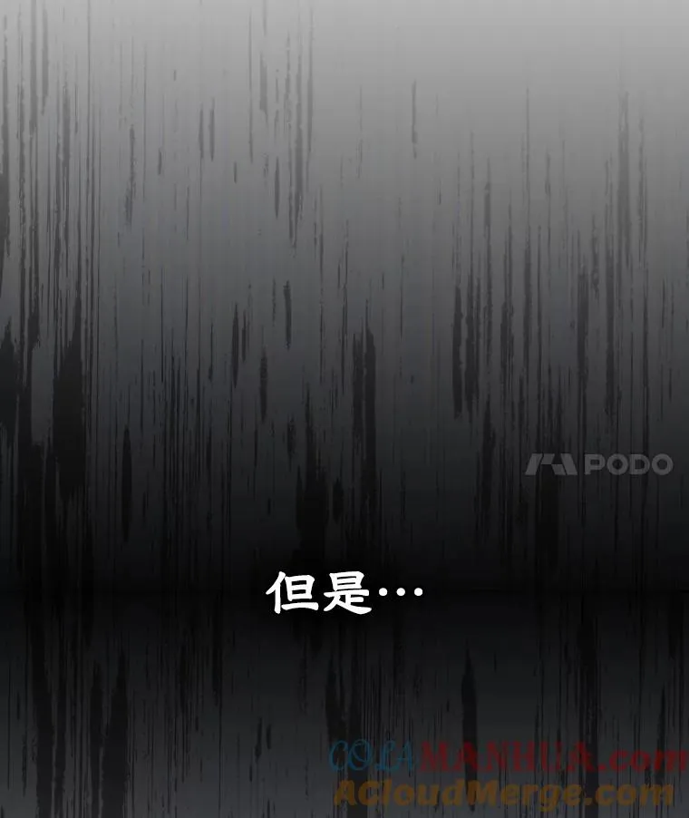 0.序章 第4页