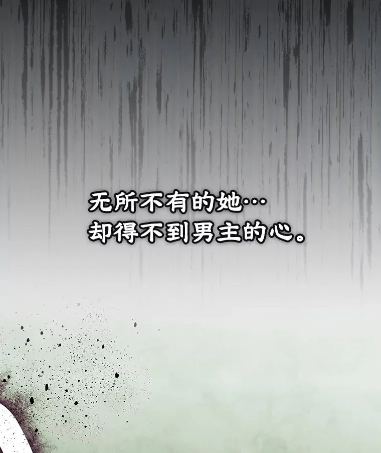 0.序章 第5页