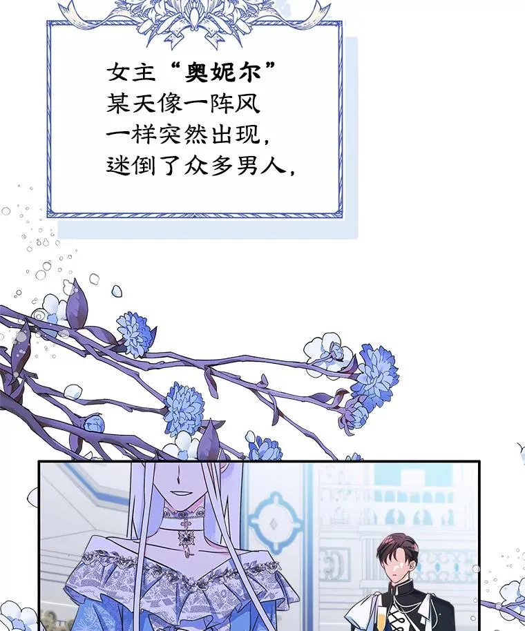 0.序章 第11页