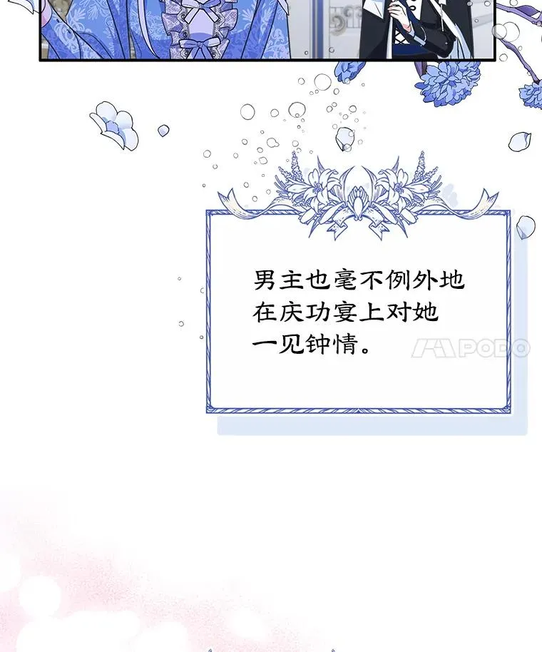 0.序章 第12页