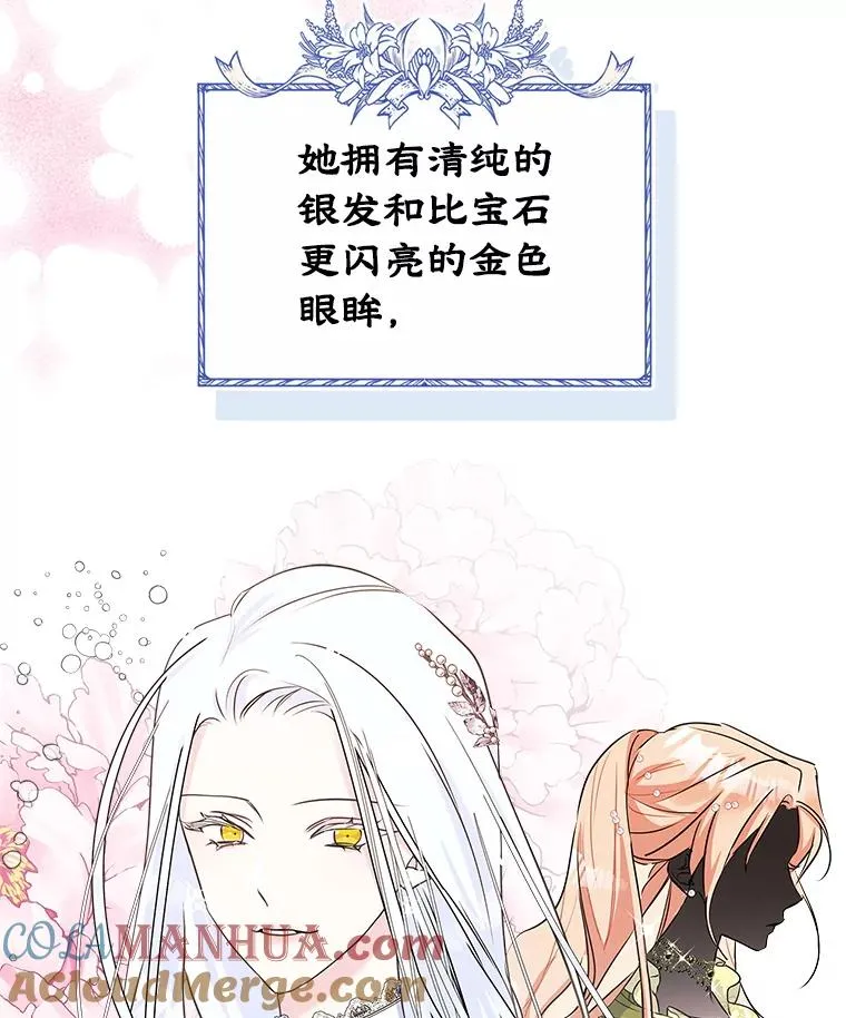 0.序章 第13页