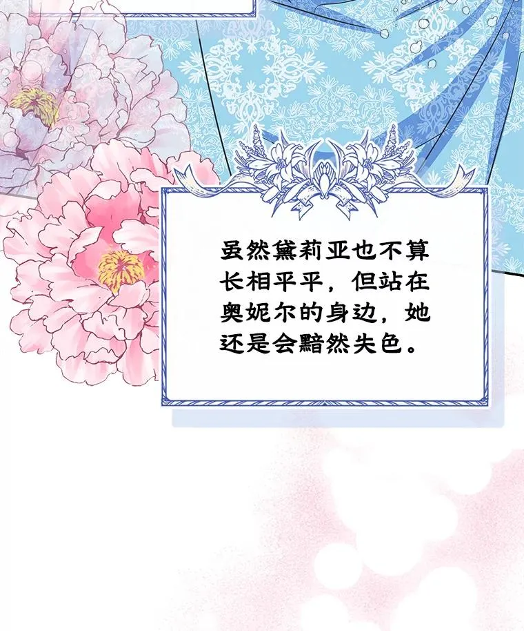 0.序章 第15页