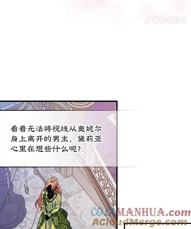 0.序章 第16页