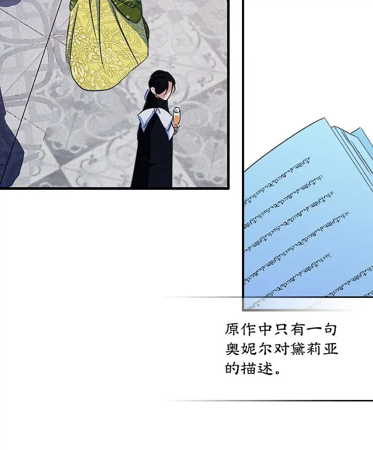0.序章 第17页